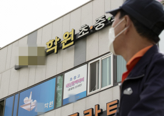 인천 학원강사발 감염 비상  서울 이태원 클럽발 신종 코로나바이러스 감염증(코로나19)이 인천지역에 확산하는 가운데 14일 오전 코로나19 확진자가 발생한 인천시 미추홀구 한 학원 건물의 모습.  연합뉴스